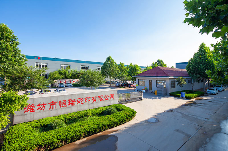 廠容廠(chǎng)貌