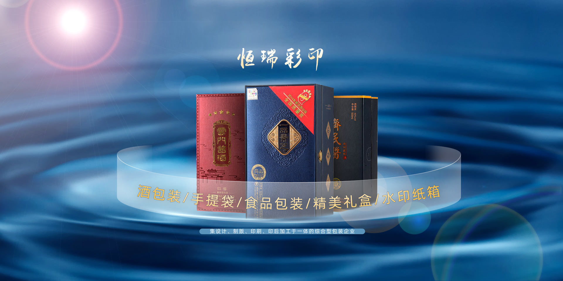 欣鼎半导体制造有限责任公司